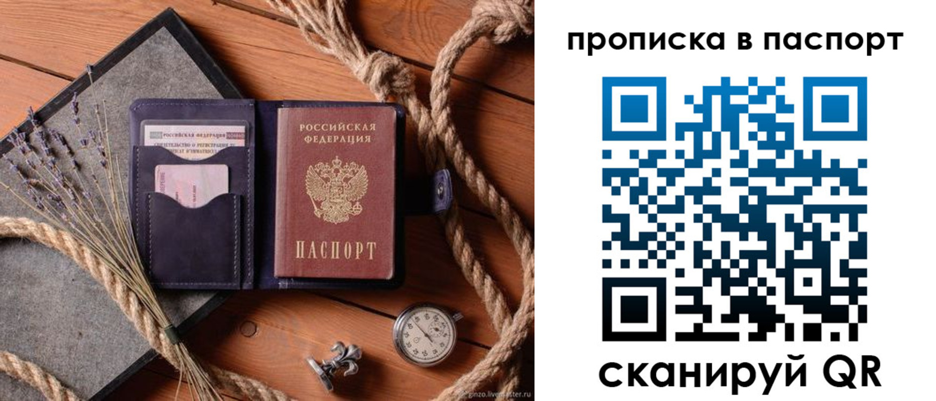 регистрация для дет. сада в Анапе